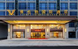 Vienna International Hotel Lufeng South Station