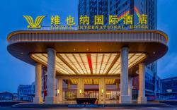 Vienna International Hotel Linwu Center