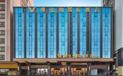 Vienna International Hotel Guangdong Shantou High-Speed Railway Station East Square