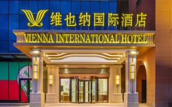 Vienna International Hotel Lanzhou Anning Sasseur Yellow River Riverside