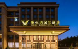 Vienna International Hotel Qingdao Licang Heyue