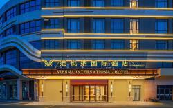 Vienna International Hotel Jiangsu Xuzhou China Agricultural Wholesale Market Fengxian