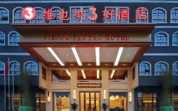 Vienna 3 Best Hotel Guangxi Fangchenggang Qisha Town Government