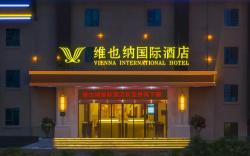 Vienna International Hotel Kunming Longquan Road Caida