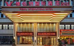 Vienna International Hotel Chongqing Tongliang Wuyue Plaza Longcheng Tianjie