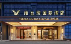 Vienna International Hotel Hefei Government Affairs Center Metro Station