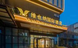 Vienna International Hotel Jinan Yaoqiang Airport Aerospace Avenue