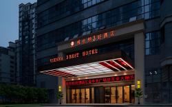 Vienna 3 Best Hotel Guizhou Anshun Huangguoshu Avenue Darunfa
