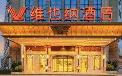 Vienna 3 Best Hotel Sichuan Mianyang Zitong Huaxin Plaza