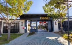 Beijing Gubei Water Town Dream Back to The Great Wall Resort Villa