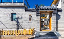怀柔清泉雅居/温馨整院/KTV/欢乐麻将/烧烤羊蝎子火锅/朋友聚会/蓝调酒吧