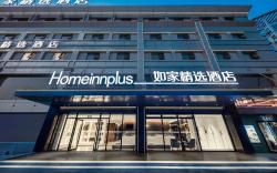 Home Inn Plus Ma'anshan Wanda Plaza Mengniu Industrial Park