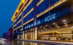 Home Inn Plus Huaibei Huaihai East Road Wuyue Plaza