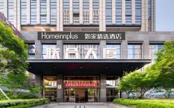 Home Inn Plus Shaoxing Luxun's Hometown Jinghu Fenglin Road Metro Station
