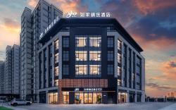 Home Inn Plus Shaoxing Binhai New Town