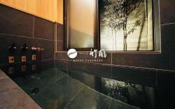 Private Onsen House, MAX 14 People, 3 Parking lots