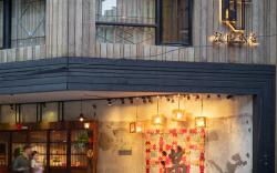 町記憶旅店
