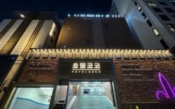 Songjeong Coco Hotel