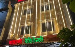 BALAJI RESIDENCY