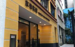 Billion family Inn