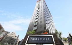 APA Hotel Yamanote Otsukaeki Tower