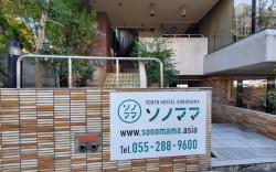 hostelsonomama