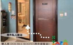 Wa Ha Ha House