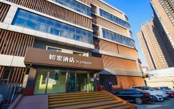 Home Inn Taiyuan South Inner Ring Bingzhou South Road Dayingpan