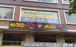 Bhagini Residency Rooms