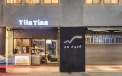 門廷若室旅店鐵花秀泰館