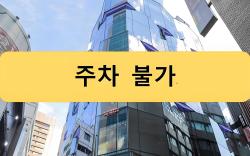 Line Hotel Myeongdong