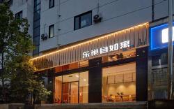 Le Chao Select Hotel（Shanghai Railway Station）