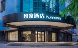 Home Inn Neo Baoji Railway Station Kaiyuan Mall Weihe Park