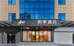 Home Inn Neo Baoji Fengxiang Donghu North Gate