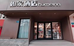 Home Inn Neo Yinchuan Drum Tower Pedestrian Street