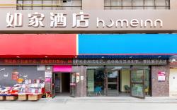 Home Inn Neo Xining Railway Station