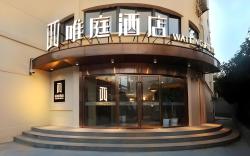 Weiting Hotel Shanghai West Nanjing  Road