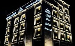  فندق نوران استار للشقق المخدومة