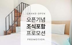 Sota Suite Pyeongtaek Godeok