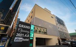 Suwon Ingye-dong Alice Hotel