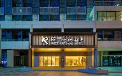 Licheng Platinum Hotel - Medical University Affiliated Hospital of Chinese Medicine Branch