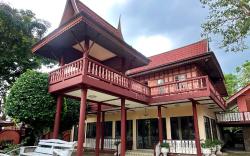 บ้านไทยไออุ่น