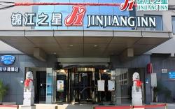 Jinjiang Inn Shaoxing Keqiao Wanda Plaza Exhibition Center