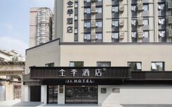 Ji Hotel Shanghai Jingan Zhabei Park