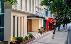 莎霏酒店（重庆大渡口新山村地铁站店）