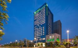 Holiday Inn Nanjing Harbour By IHG