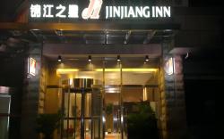 Jinjiang Inn Beijing Wangfujing Pedestrian Street