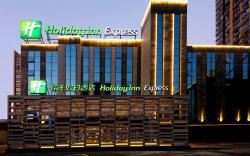 Holiday Inn Express Hefei Shushan By IHG