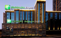 Holiday Inn Express Hefei Shushan By IHG