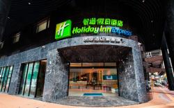 Holiday Inn Express Macau City Centre By IHG